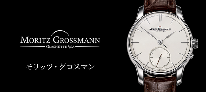 MORITZ GROSSMANN