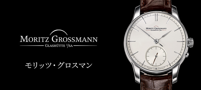 MORITZ GROSSMANN