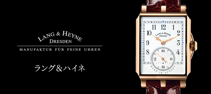 Lang & Heyne