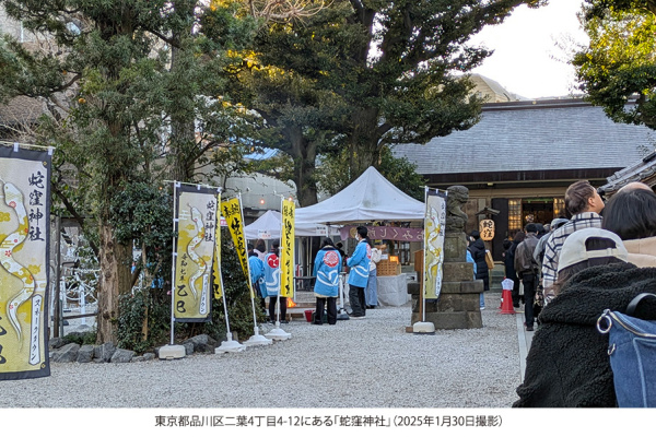 「へび年」と、へびにまつわる「大事にしたい時刻」